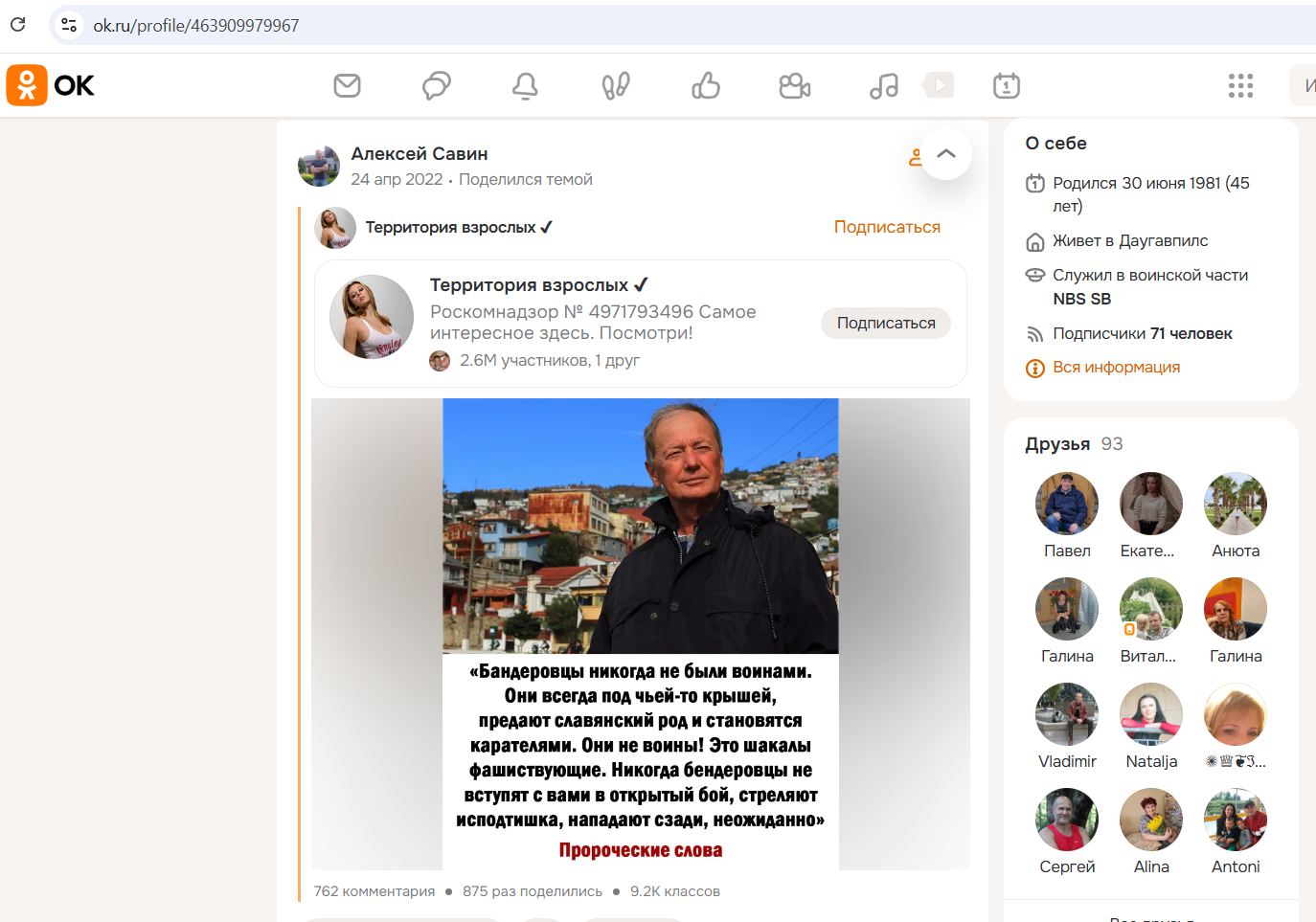 Savin_Alexey_001__SoR_023__-OK.jpg Savin_Alexey_001__SoR_023__-OK.jpg
